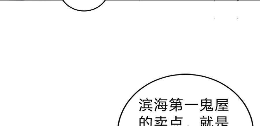 凶手爱上我 - 心动不如行动（下）(1/2) - 5