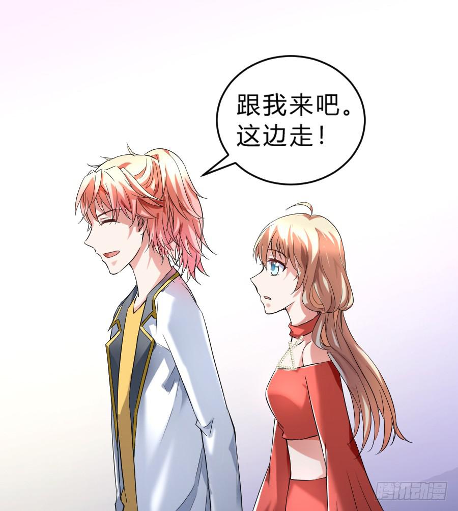 凶手爱上我 - 心动不如行动（下）(1/2) - 7