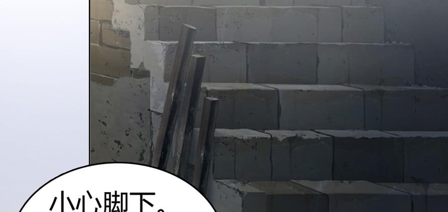 凶手爱上我 - 心动不如行动（下）(1/2) - 2