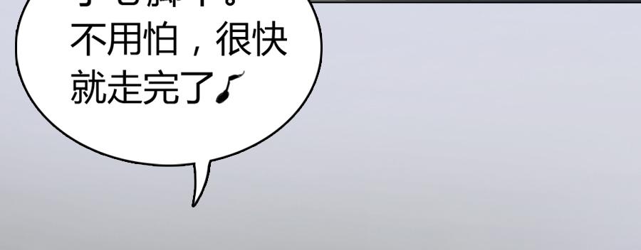 凶手爱上我 - 心动不如行动（下）(1/2) - 3