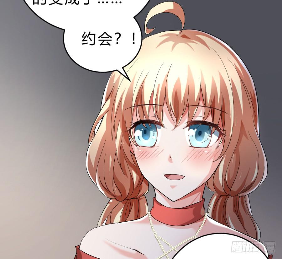 凶手爱上我 - 心动不如行动（下）(1/2) - 1