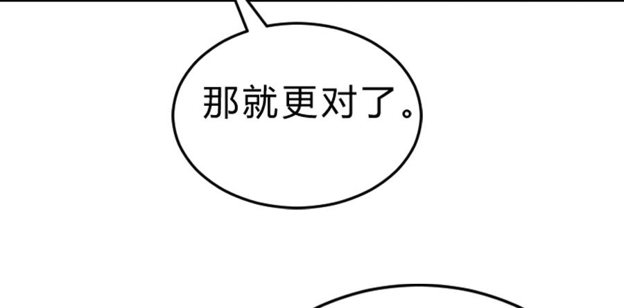 凶手爱上我 - 心动不如行动（下）(1/2) - 4