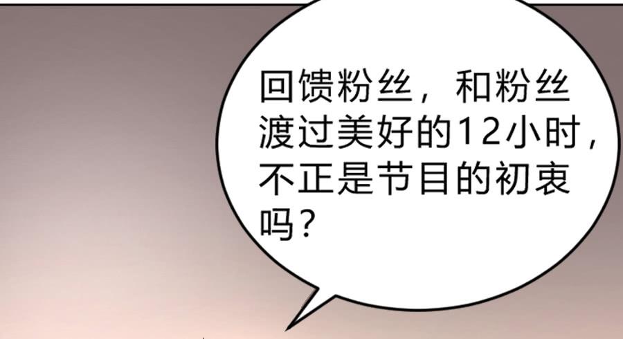 凶手爱上我 - 心动不如行动（下）(1/2) - 5