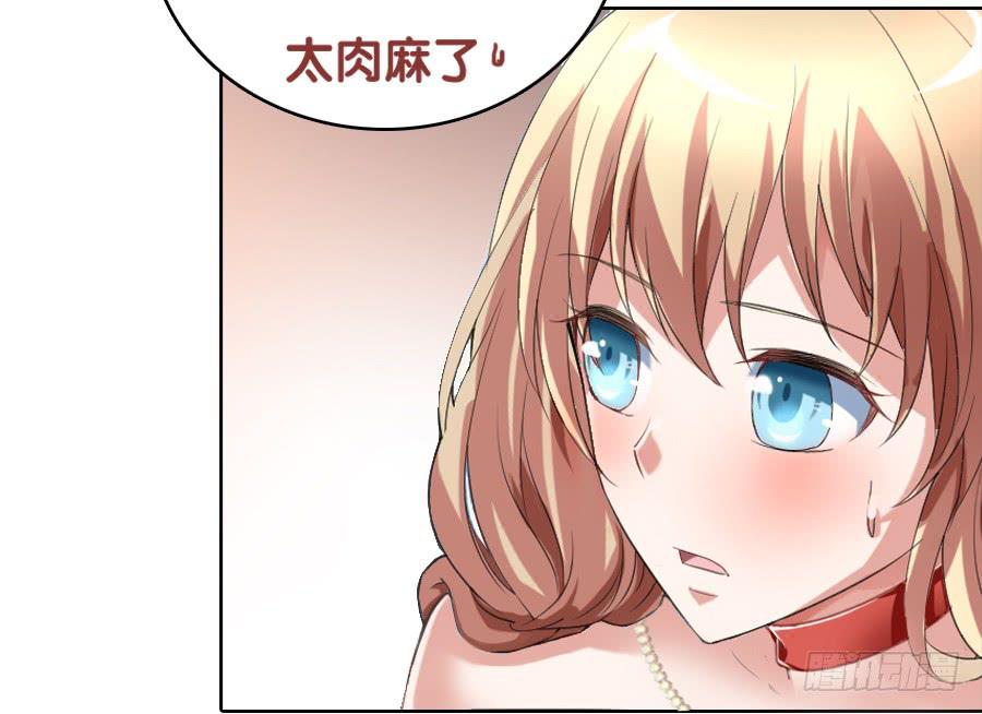 凶手爱上我 - 心动不如行动（下）(1/2) - 8