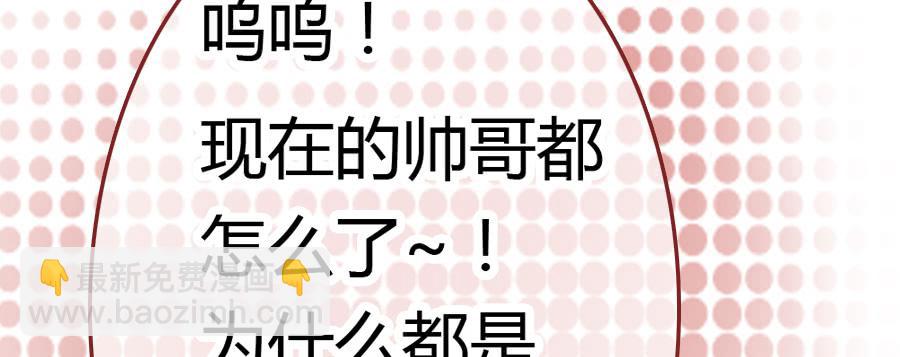 凶手爱上我 - 心动不如行动（下）(1/2) - 2