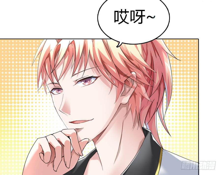 凶手爱上我 - 心动不如行动（下）(1/2) - 5