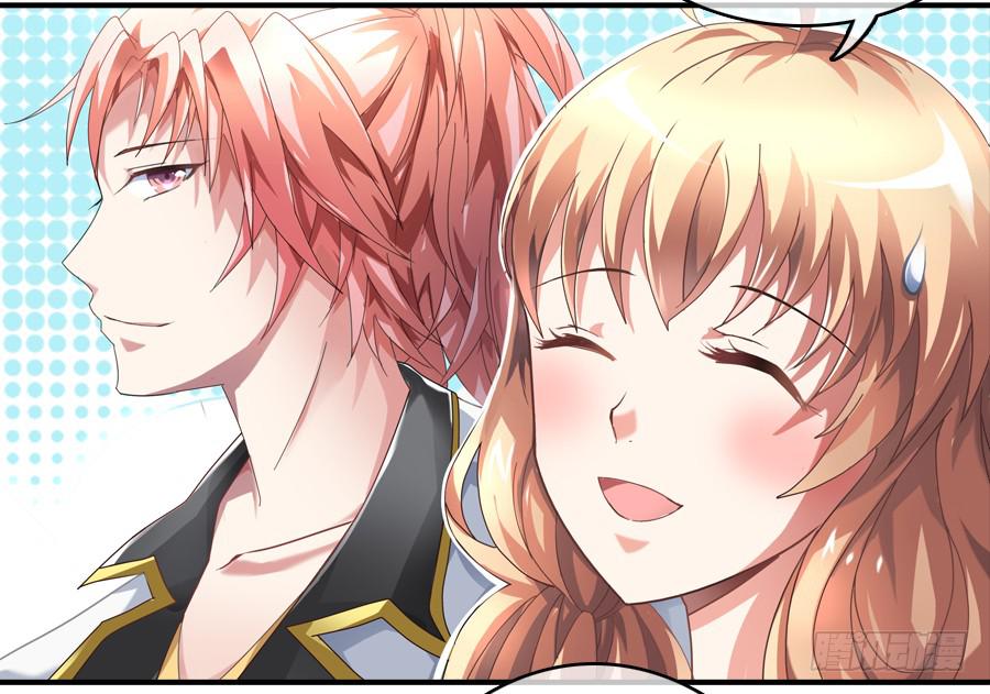 凶手爱上我 - 心动不如行动（下）(1/2) - 8