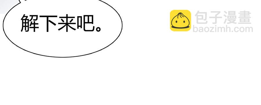 凶手爱上我 - 心动不如行动（下）(1/2) - 7