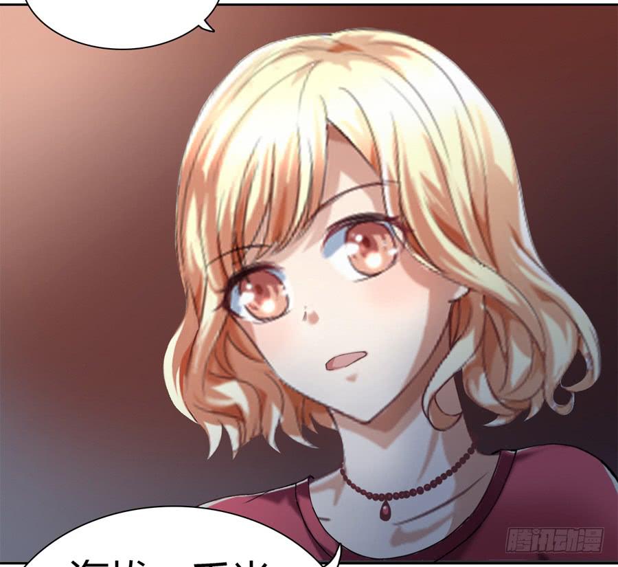 凶手爱上我 - 心动不如行动（下）(1/2) - 2