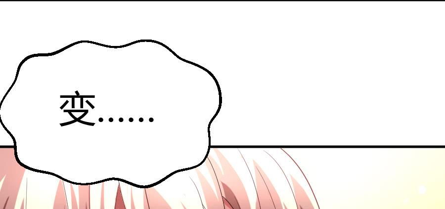 君子动手不动口（中）-第25话