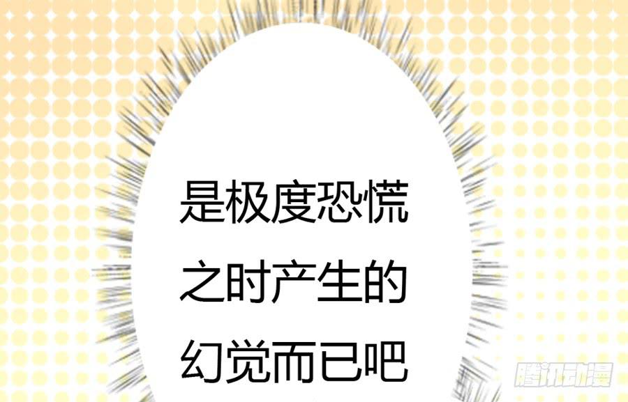 君子动手不动口（中）-第25话