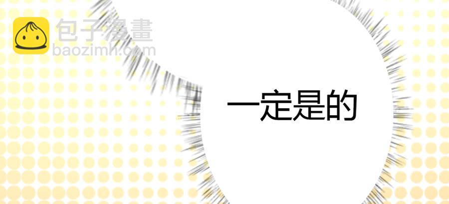 君子动手不动口（中）-第25话