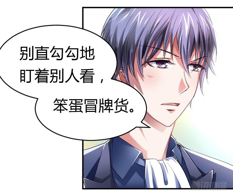 君子动手不动口（中）-第25话