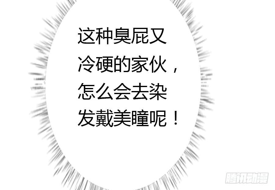 君子动手不动口（中）-第25话