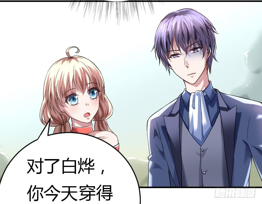 君子动手不动口（中）-第25话