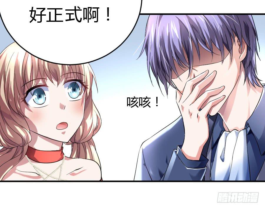 君子动手不动口（中）-第25话