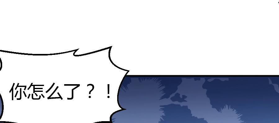 君子动手不动口（中）-第25话