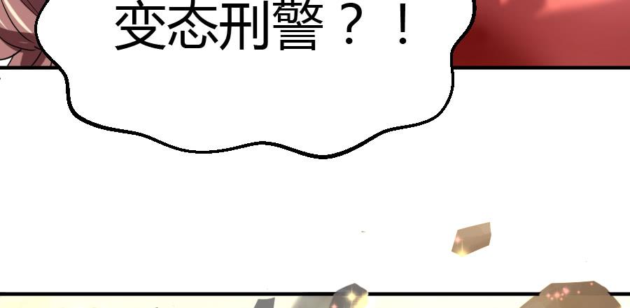 君子动手不动口（中）-第25话