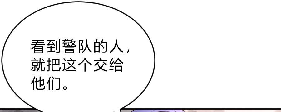 君子动手不动口（中）-第25话