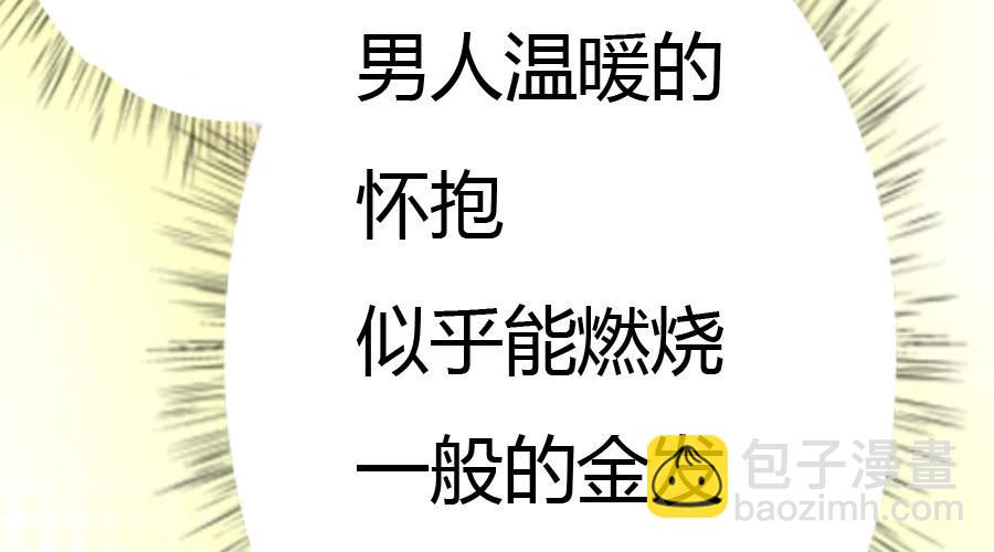 君子动手不动口（中）-第25话