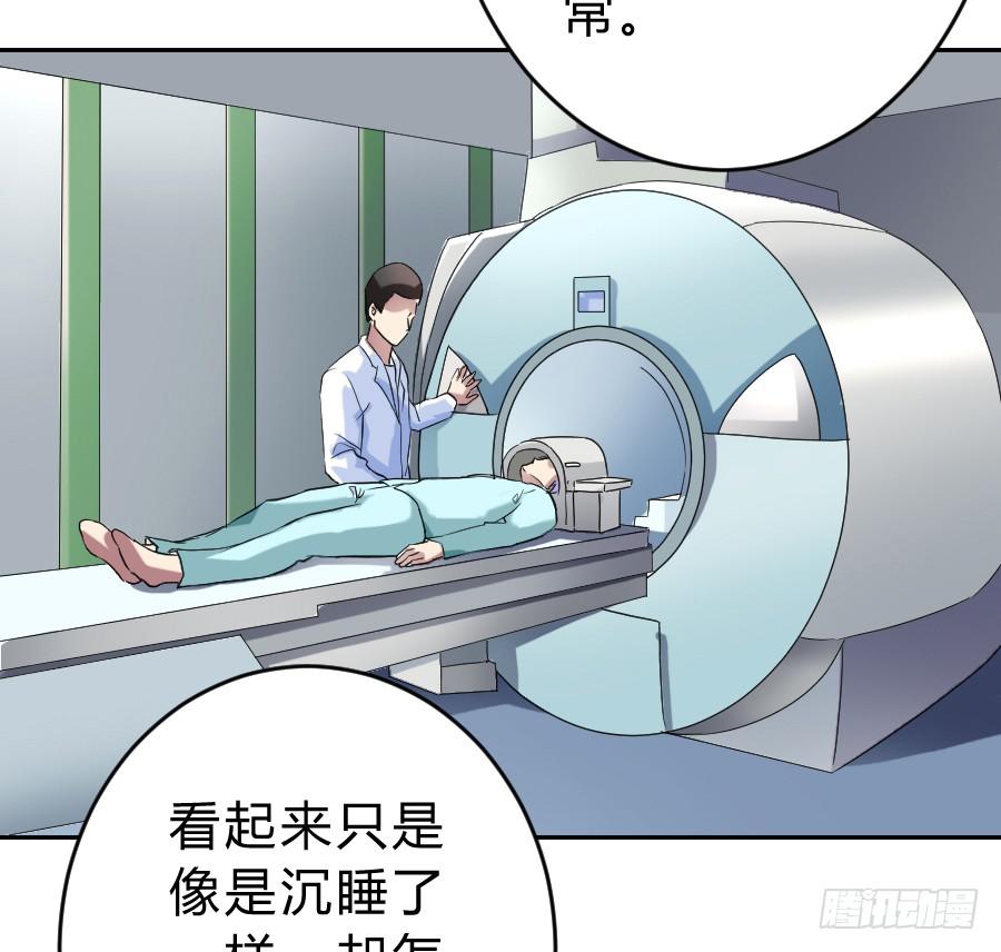 纯洁的诱惑（上）-第27话