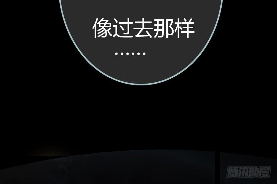 纯洁的诱惑（上）-第27话