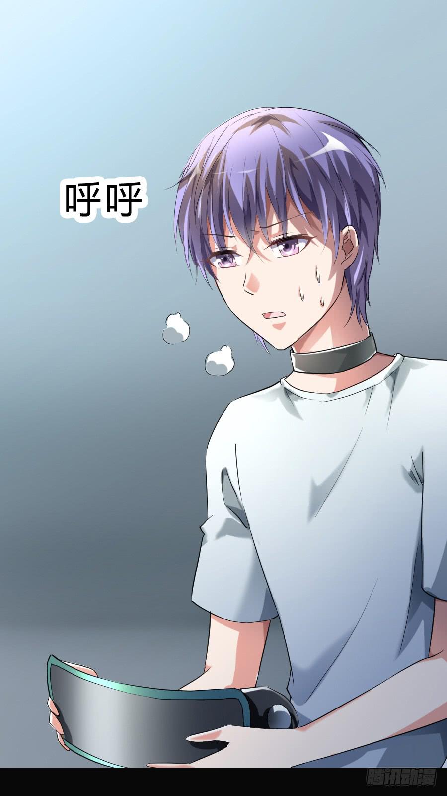 纯洁的诱惑（上）-第27话