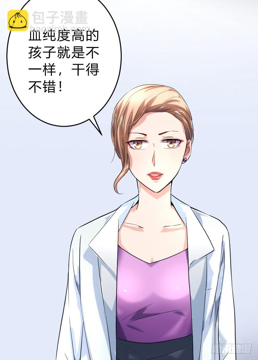 纯洁的诱惑（上）-第27话