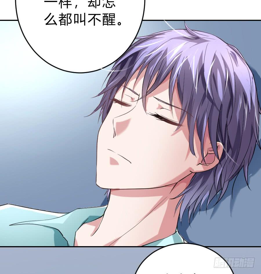 纯洁的诱惑（上）-第27话