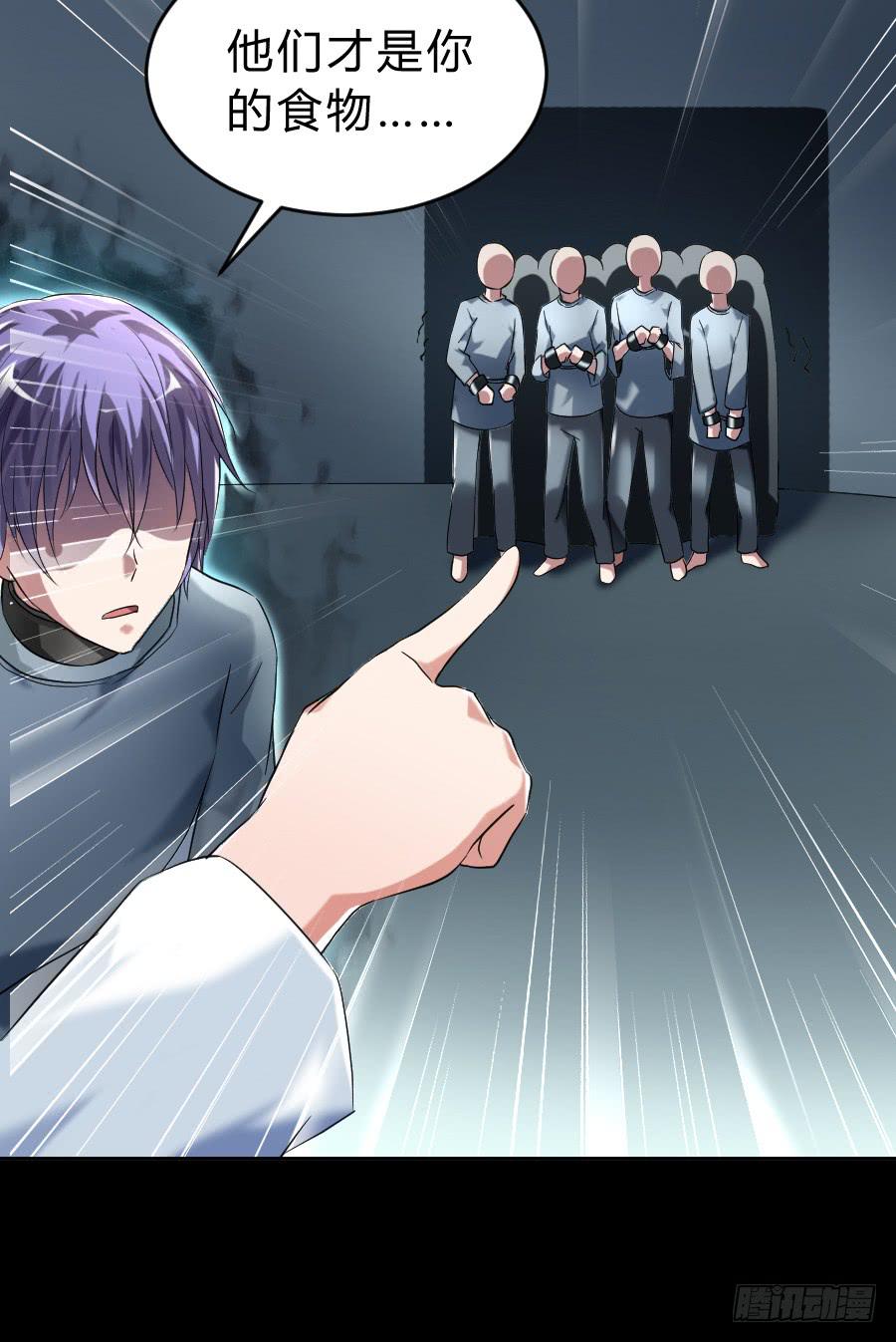 纯洁的诱惑（上）-第27话