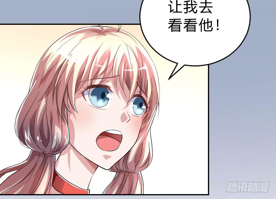 纯洁的诱惑（上）-第27话