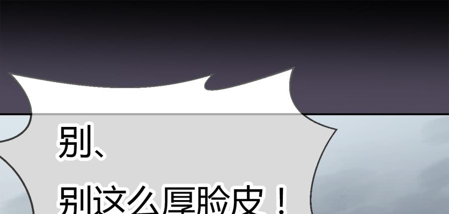 第三次初吻(1/2)-第29话