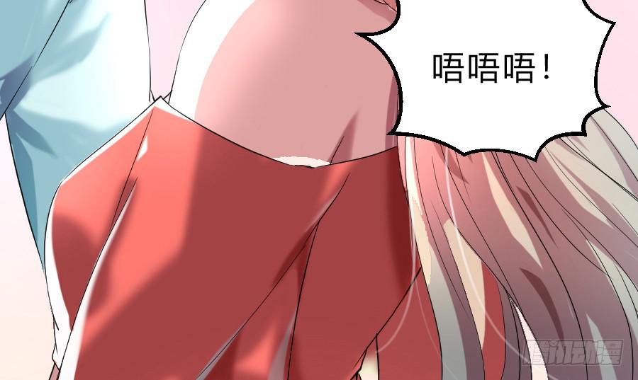 第三次初吻(1/2)-第29话