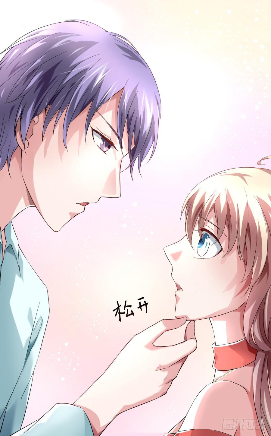 第三次初吻(1/2)-第29话