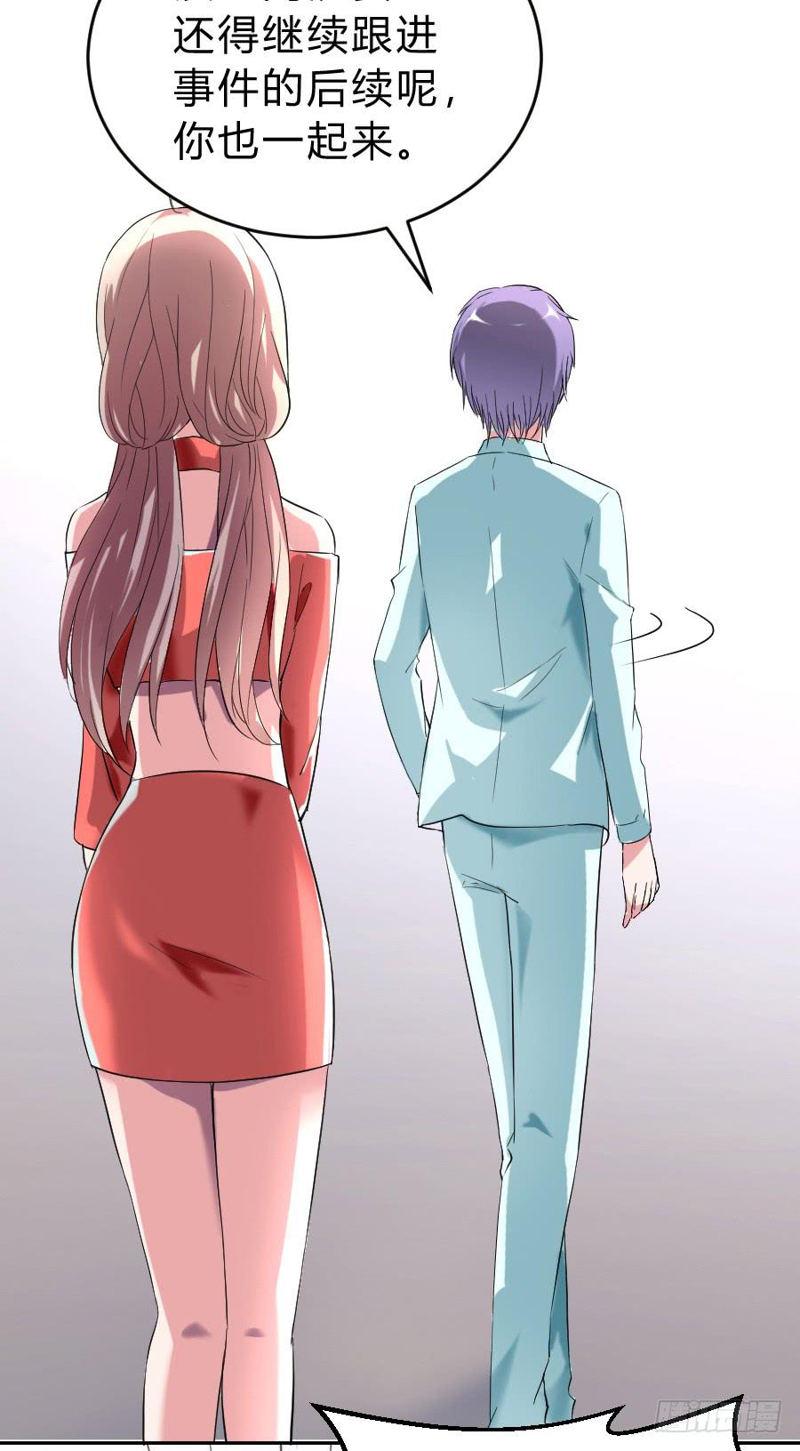 第三次初吻(1/2)-第29话