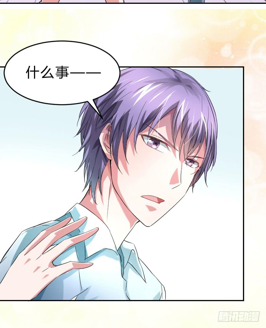 第三次初吻(1/2)-第29话