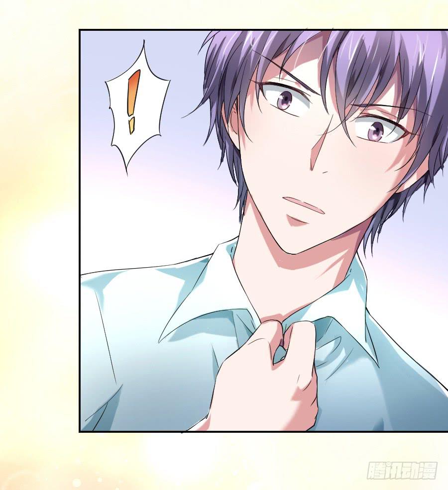 第三次初吻(1/2)-第29话