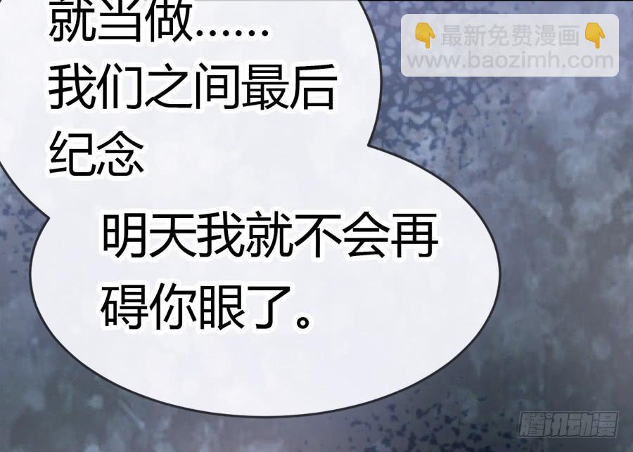 第三次初吻(1/2)-第29话