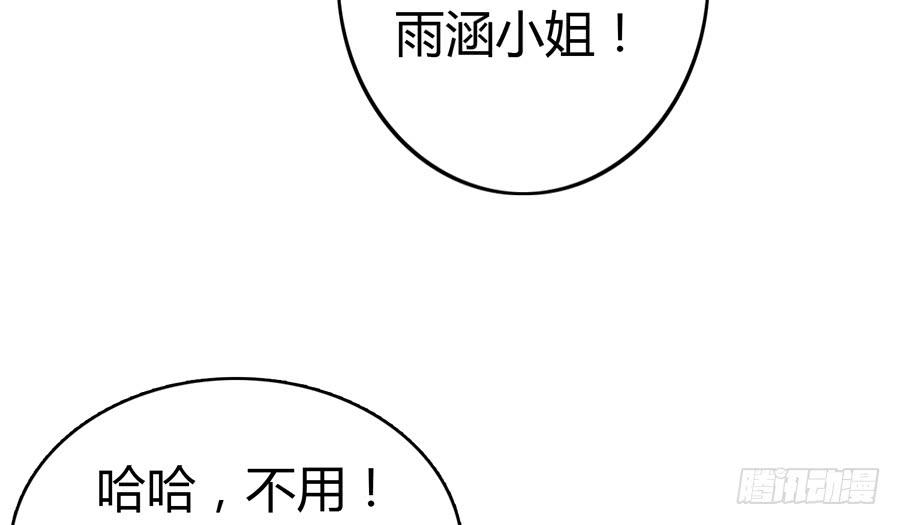 祝有情人终成兄妹（完整版）-第31话