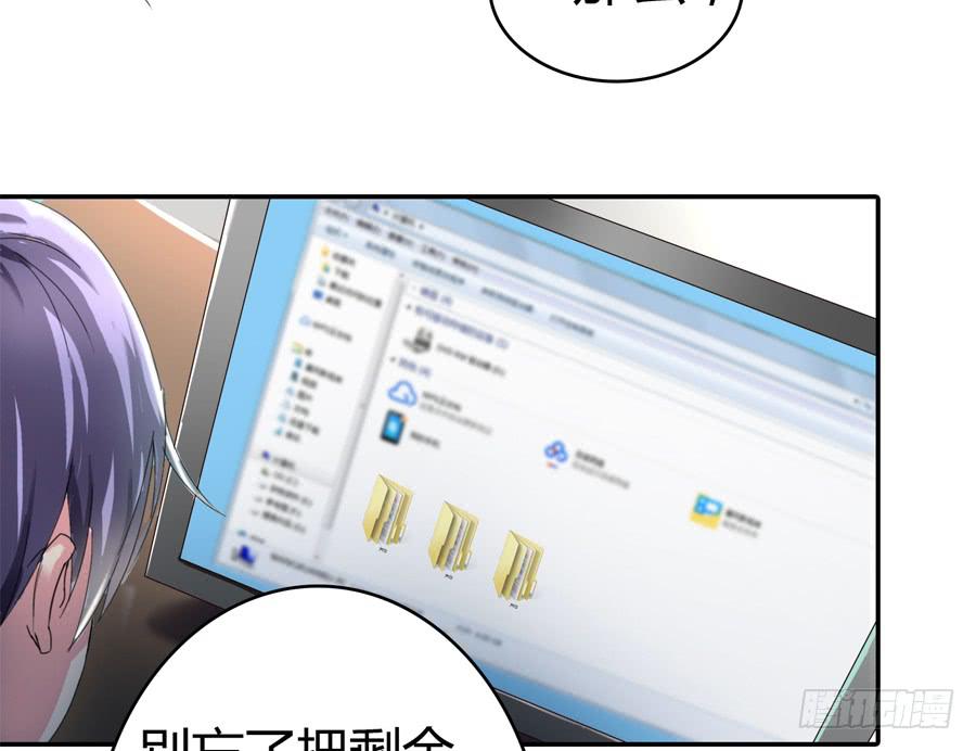 祝有情人终成兄妹（完整版）-第31话