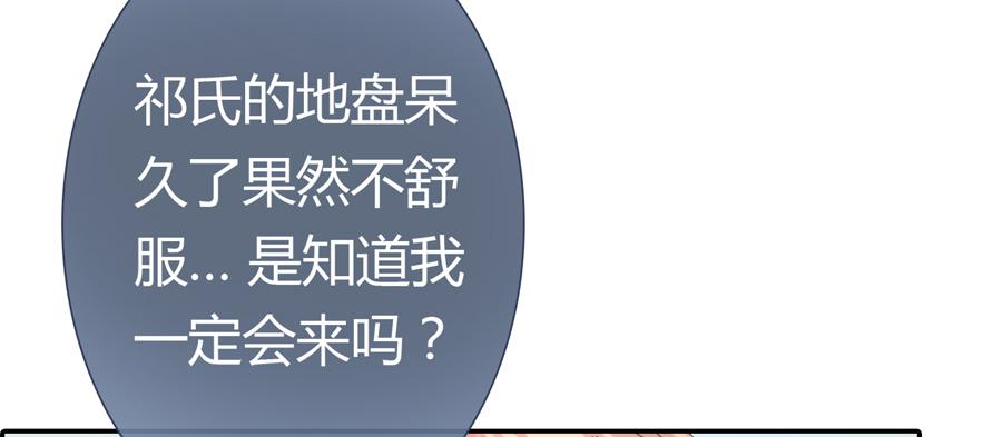 祝有情人终成兄妹（完整版）-第31话