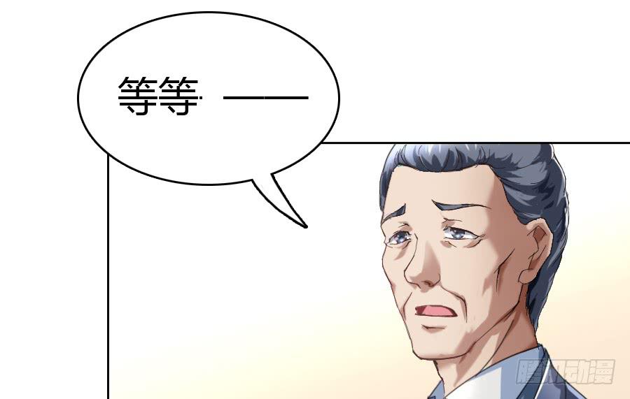 祝有情人终成兄妹（完整版）-第31话