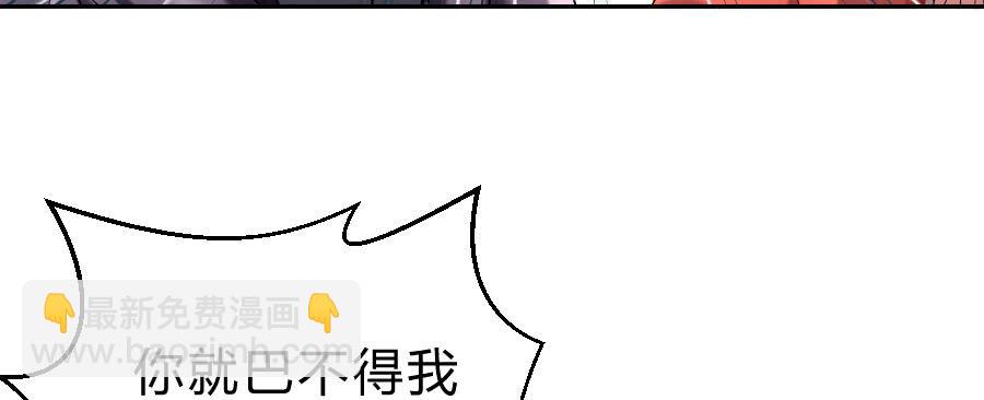 沉溺之夜（上）-第33话