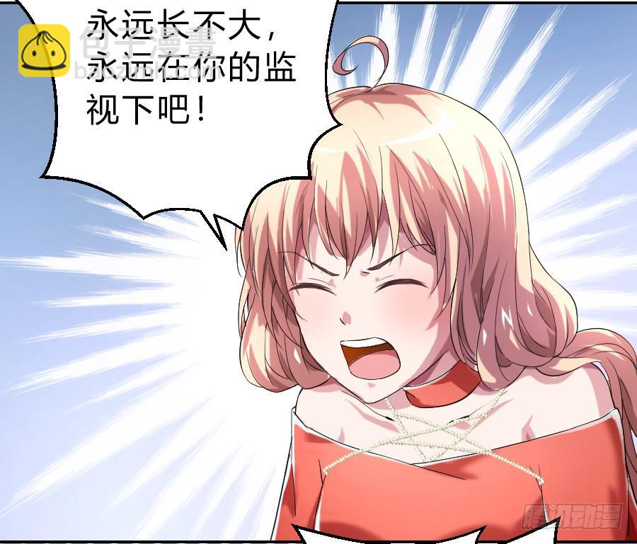 沉溺之夜（上）-第33话