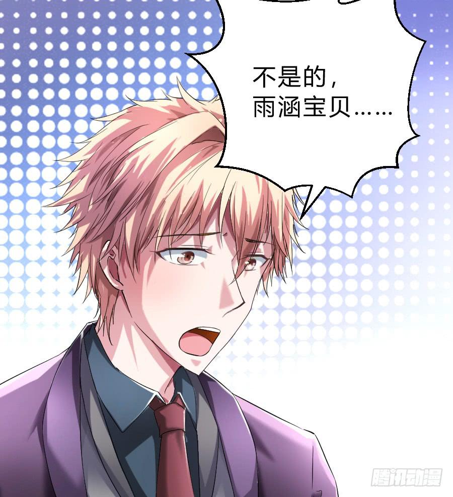 沉溺之夜（上）-第33话