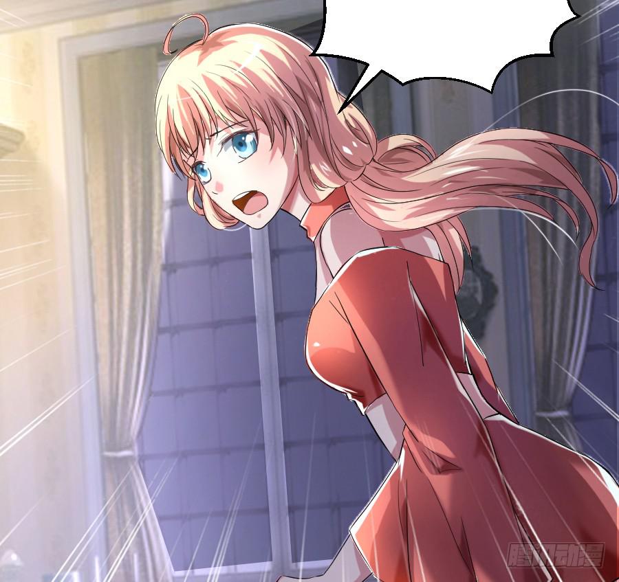 沉溺之夜（上）-第33话