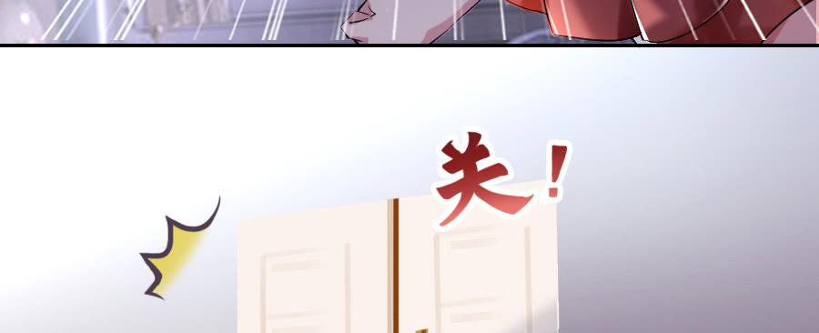 沉溺之夜（上）-第33话