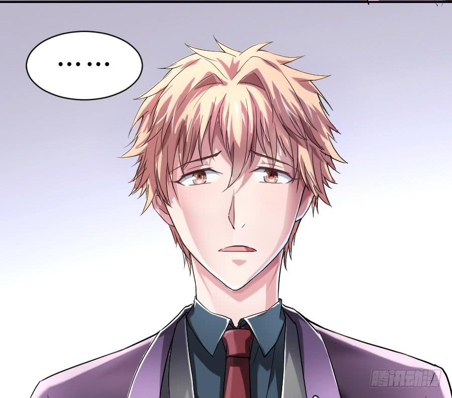 沉溺之夜（上）-第33话