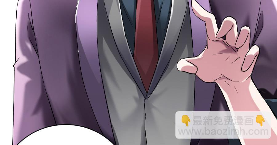 沉溺之夜（上）-第33话