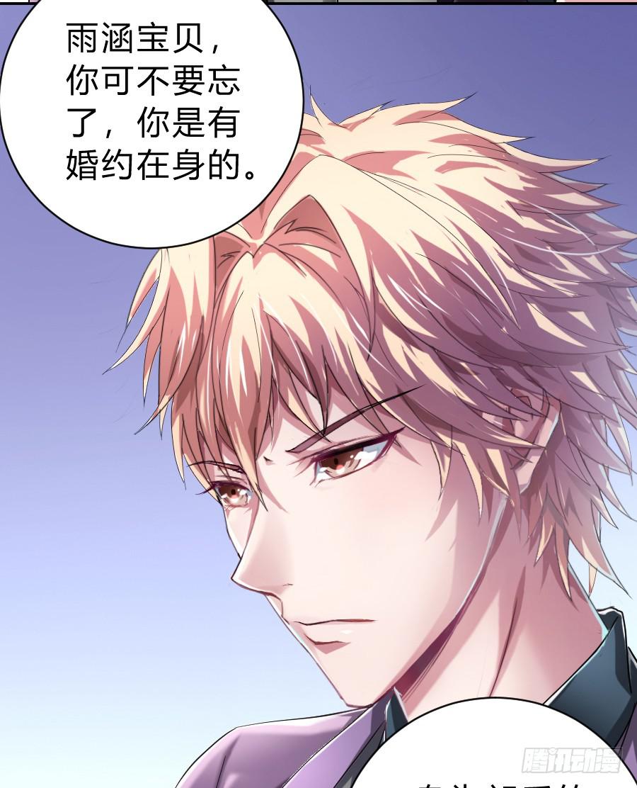 沉溺之夜（上）-第33话